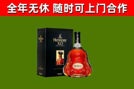 陇县区回收轩尼诗多少钱