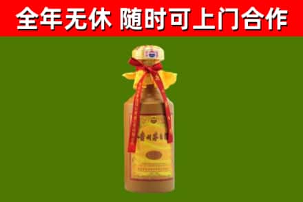陇县区回收15年份茅台