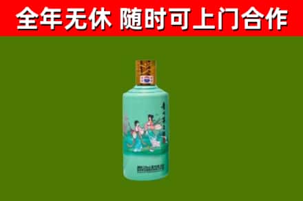 陇县区回收节气茅台酒