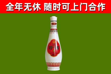 陇县区回收老汾酒