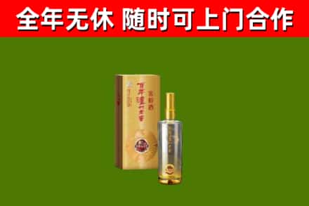 陇县区回收泸州老窖