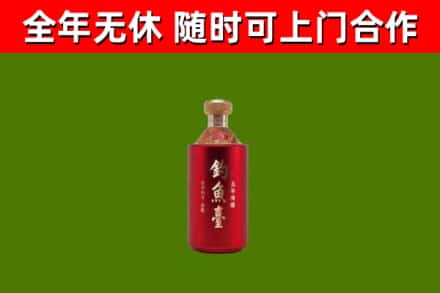 陇县区回收钓鱼台