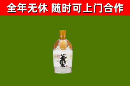 陇县区回收董酒