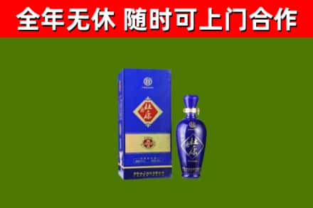 陇县区回收杜康