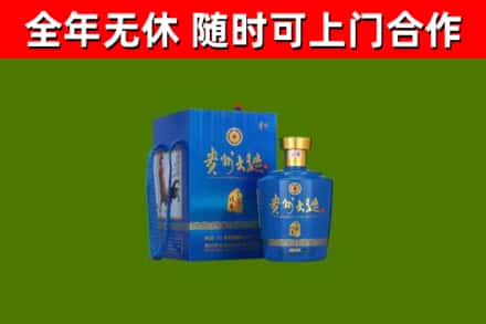陇县区回收贵州大曲