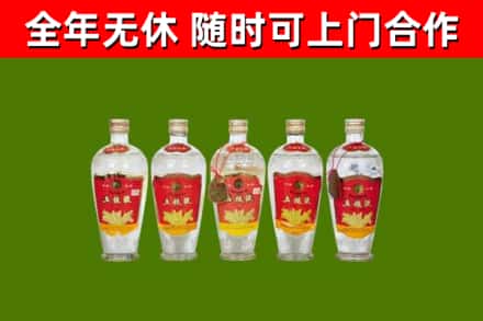 陇县区回收老五粮液